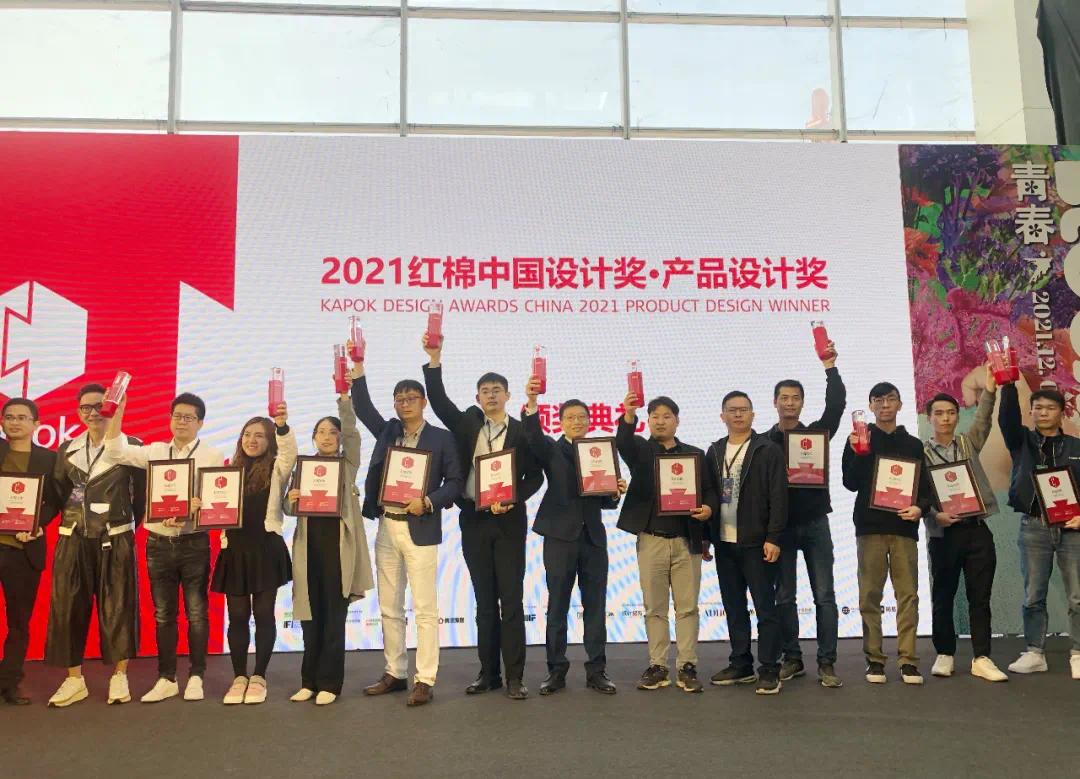 捷報再傳！我司參賽煙機作品榮獲2021年紅棉中國設(shè)計獎